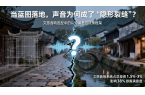 告別“品牌迷信”與“設備拼盤”：一份基于